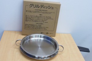 キッチン用品、調理器具、山口市、買取り