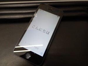 大吉鶴見店はiPhone 5をお買取り致しました。