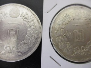 1円銀貨,買取,青森