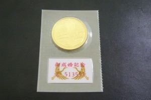 古銭、古札、記念硬貨、山口市、買取り