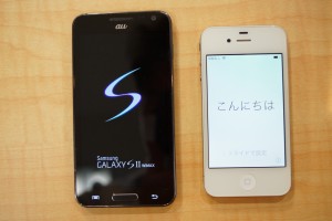 スマホ　iPhone　買取　犬山　坂祝　美濃加茂