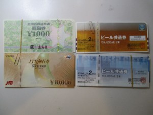 大吉 武蔵小金井店 金券の画像です。