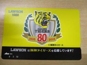 QUOカードの買取は大吉アスモ大和郡山店にお任せ