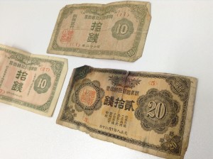 朝鮮銀行の希少紙幣、大吉ガーデンモール木津川店が買取ます！