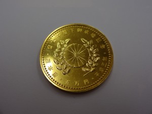 金貨,買取,生駒,