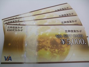 金券や商品券を売ろうと思ったら、買取専門店大吉ゆめタウン中津店へ