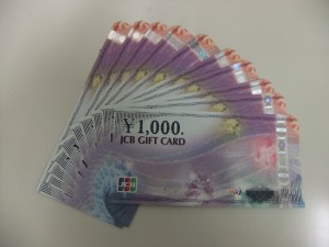 余市や小樽で金券を売るなら大吉長崎屋小樽店へお任せください