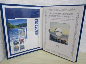 大吉小山店で買取した記念硬貨の画像です