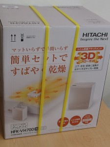 HITACHI ふとん乾燥機