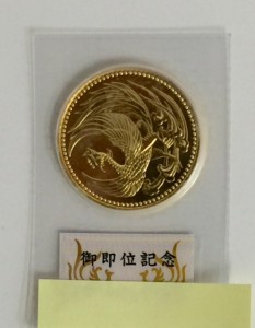 金貨の買い取りは、買取専門店大吉キッピーモール三田店へ!