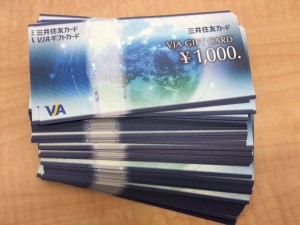 VJAギフトカード買取りました。福山市、大吉福山蔵王店です。