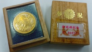 川越　金貨買取