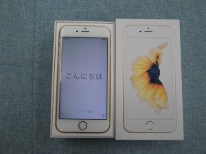 iPhoneの買取をしている天満の大吉天神橋筋商店街店