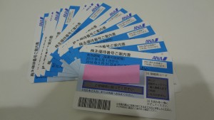 ANAの株主優待券お買取しました！大吉サンシパーク桑名店です