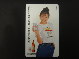 奈良、生駒の皆様、テレホンカードも買取る大吉ガーデンモール木津川店です。