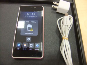 仙台でスマホのお買取なら大吉イオンタウン仙台泉大沢店へ