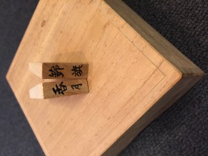 将棋駒香月作の買取は町田市の大吉町田店！