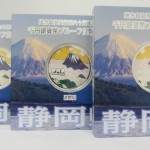 プルーフ貨幣の買取なら市川大吉本八幡店