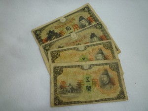 古銭 古紙幣 買取 王寺 古銭 古紙幣 買取 王寺 古銭 古紙幣 買取 王寺