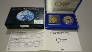 記念硬貨　古銭　コイン　買取　大和