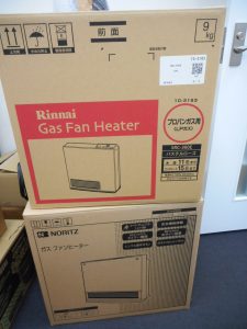 ファンヒーターをお買取させていただきました。大吉サンシパーク桑名店