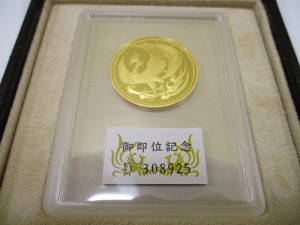 大府市のお客様より記念金貨を買取りました！