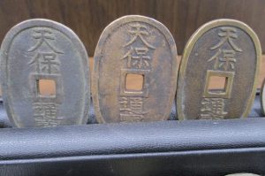 大府市のお客様より天保通宝を買取りました！