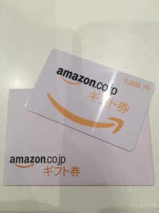 amazonギフト券のお買取りなら、大吉成城学園前店へ