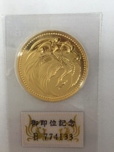 大吉センター北店｜港北区にお住まいのお客様より金貨を買取しました。地域No.1高価買取宣言中！