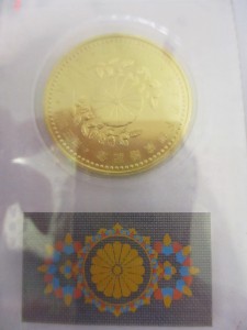 ５万円金貨　茅ヶ崎　買取