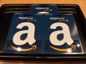 関内伊勢佐木町の大吉です。Amazonギフト券をお買取りいたしました。