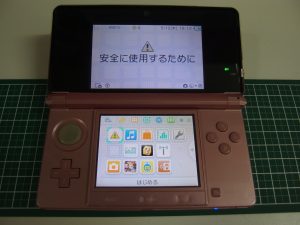 ニンテンドー３DS ミスティピンク