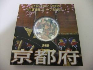 第三弾！仙台でカラーコインのお買取なら大吉イオンタウン仙台泉大沢店へ