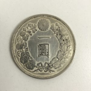 古銭(古いお金)の買取は大吉町田店にお任せ！！