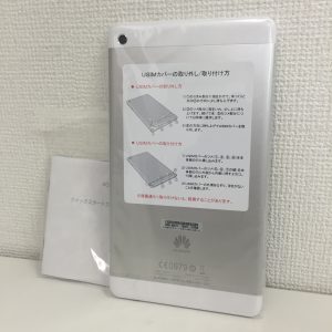 町田市で携帯電話の買取りは大吉町田店まで！