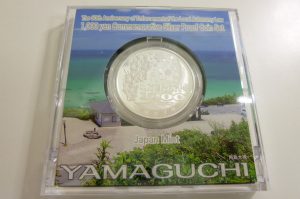 地方自治　1000円銀貨　山口券 (1)