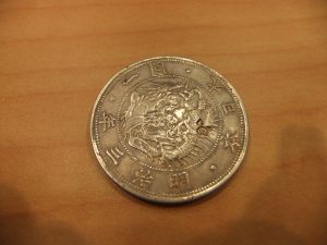 1円銀貨など古銭のお買取なら大吉イオンタウン仙台泉大沢店へ