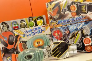 変身ベルト 仮面ライダー ゴースト ドライブ おもちゃ