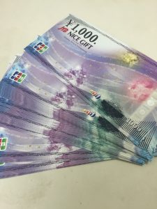 金券（ギフトカード）の買取は大吉田無店にお任せ下さい！