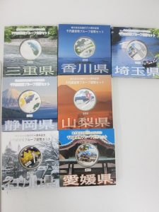 地方自治 銀貨のお買取は大吉上福岡店にお任せください！