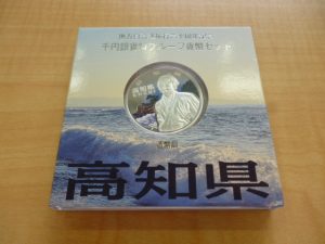 記念硬貨の買取をいたしました。買取専門店大吉ゆめタウン中津です。