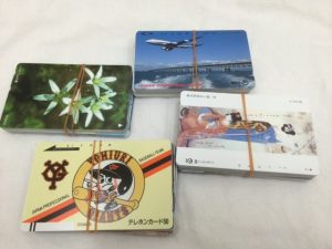 テレホンカードのお買取りは八幡市のフレンドマート八幡一ノ坪店へお任せ!!