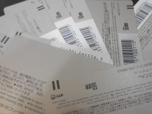 テレカの買取は大橋店へ