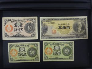 芦屋で古銭の買取りなら大吉セルバ甲南山手店へ！