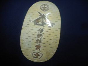 純金 小判をお買取り致しました！大吉ゆめタウン八代店