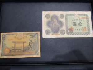 昔のお金、古銭も買取実施中！水戸市で地域No.1高価買取宣言中！大吉水戸エクセル店です。