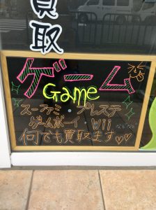 ゲーム・ゲーム機売るなら大吉西院店IMG_1921[1]