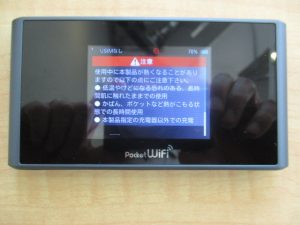 大吉 武蔵小金井店 ポケット Wifiの画像です。