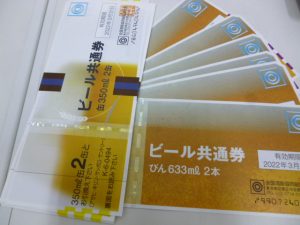 お中元で頂いたビール券の買取も！買取専門店大吉ゆめタウン中津店で！