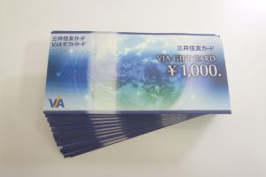 VJAギフトカード1000円